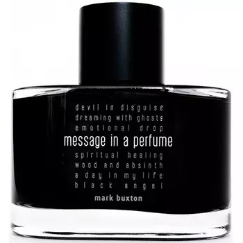 Mark Buxton - Message in a Perfume (1мл)