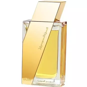 Rasasi - Oudh Al Boruzz Abeer Malaysia (50мл)