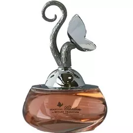 Reyane - Beautiful Garden (100мл)