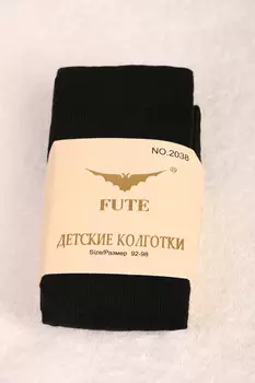 ДК-1788.С2 Колготки детские для мальчика