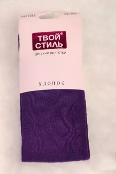 ДК-9201.С9 Колготки детские для мальчика
