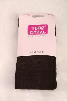 ДК-D31.С1 Колготки детские для мальчика