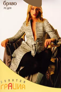 HL5304.С2 Трусы женские