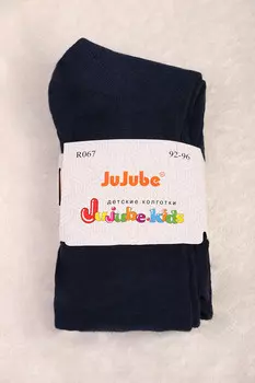 ДК-777.С2 Колготки детские для мальчика