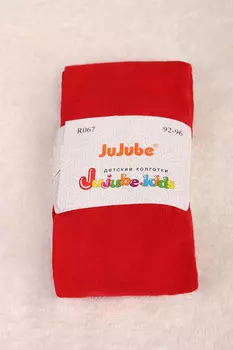 ДК-777.С3 Колготки детские для мальчика