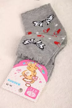 1В-53 2848.С3 Брюки