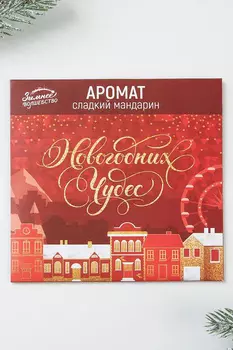 Чашка F TR3541.С8 Бюстгальтер