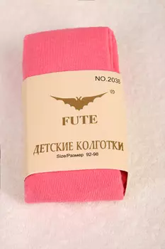 ДК-777.С9 Колготки детские для мальчика