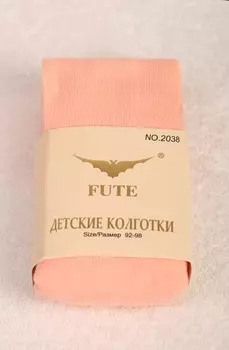 ДК-1788.С4 Колготки детские для мальчика