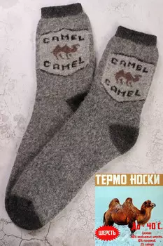 Лосины черные