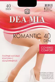 2А 9932.С1 Трусы женские