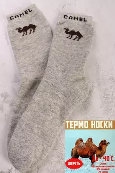 АНАСТАСИЯ Мак 623.С4 Костюм