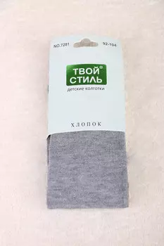 2Б 8151.1.С5 Колготки детские для девочки