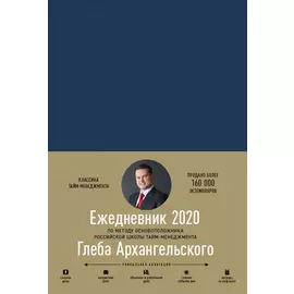 5 минут на размышление: Лучшие головоломки советского времени