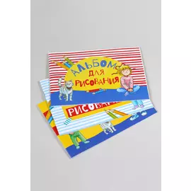 Комплект "Альбом для рисования с Конни" + наклейки