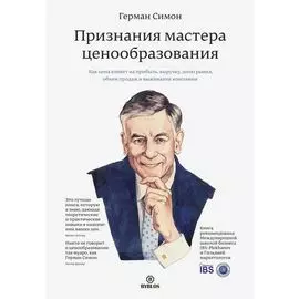 Осмысленно, творчески, счастливо. Как понять, чего хочешь, и жить так, как мечтаешь
