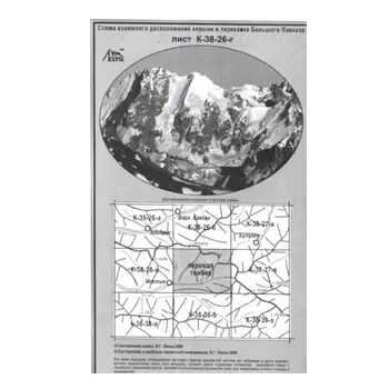 Перевал Альпиндустрия
