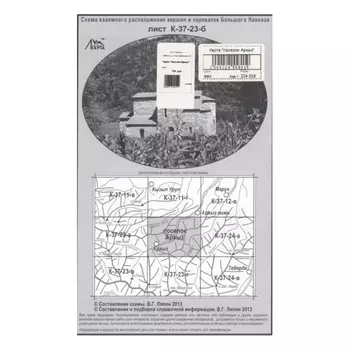 Поселок Альпиндустрия