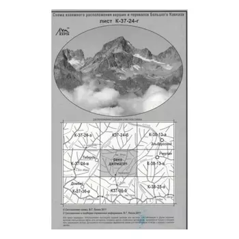 Река Альпиндустрия