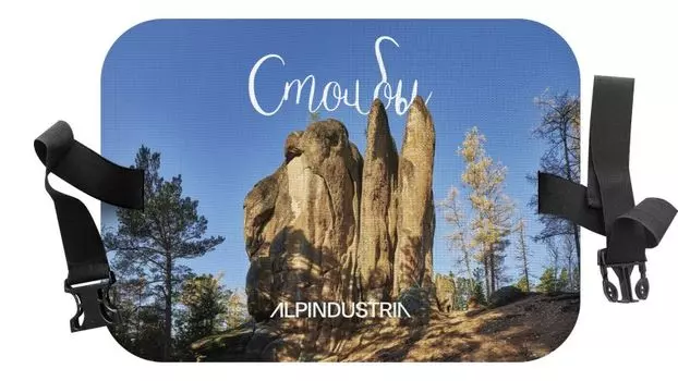 Сидушка Buttons