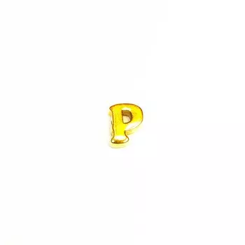 Буква P латинская, золото 585