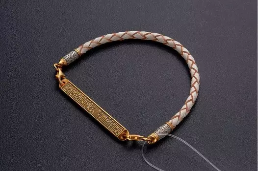 Браслет кожаный «ИИСУСОВА МОЛИТВА»