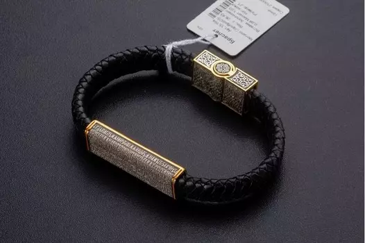 Браслет кожаный «ПСАЛОМ ДАВИДА»