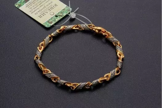 Браслет литой «АНГЕЛ ХРАНИТЕЛЬ»