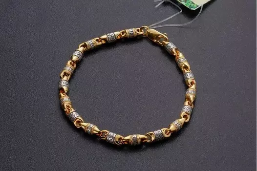 Браслет литой «СПАСИ И СОХРАНИ»