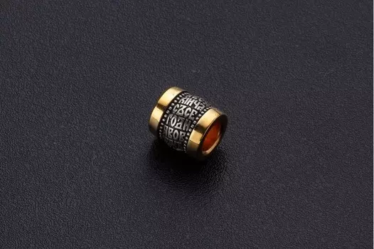 Бусина. Молитва Оптинских старцев