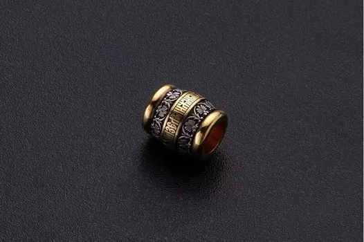 Бусина. Молитва Пресвятой Троице.