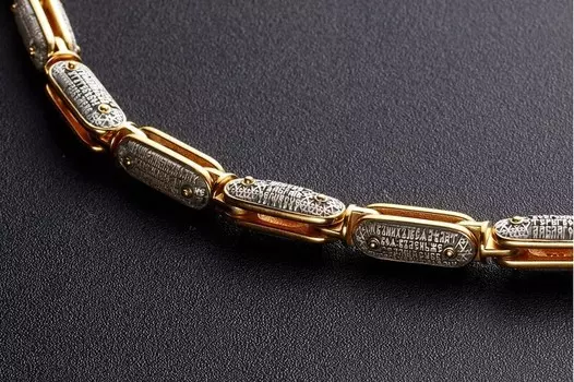 Цепь "Десять заповедей"