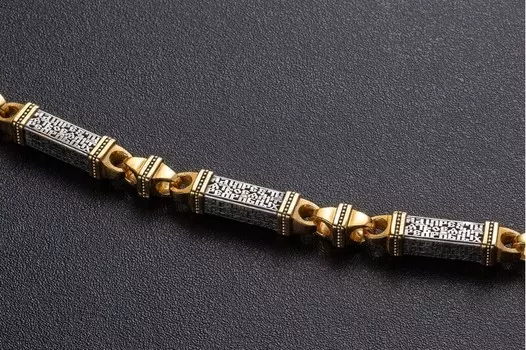 Цепь литая. Предначинательная молитва (ширина 5 мм).