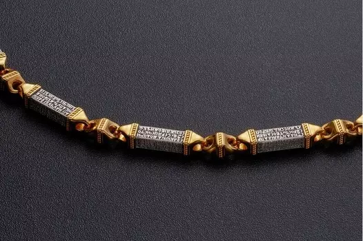 Цепь литая «ПСАЛОМ 50»