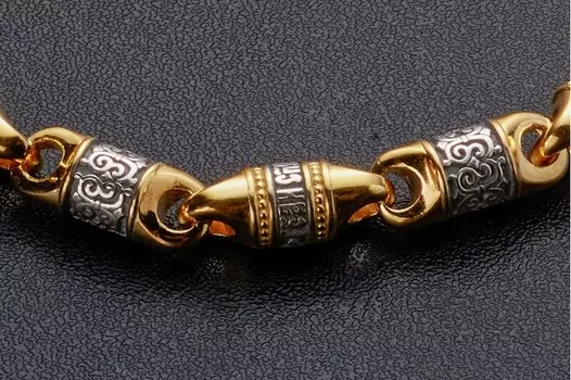 Цепь литая «СПАСИ И СОХРАНИ»