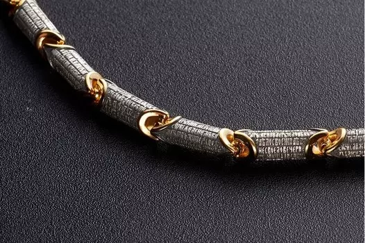 Цепь "Молитва о благополучии"