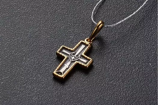 Голгофа. Молитва