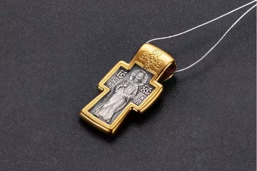 Господь Вседержитель. Молитва