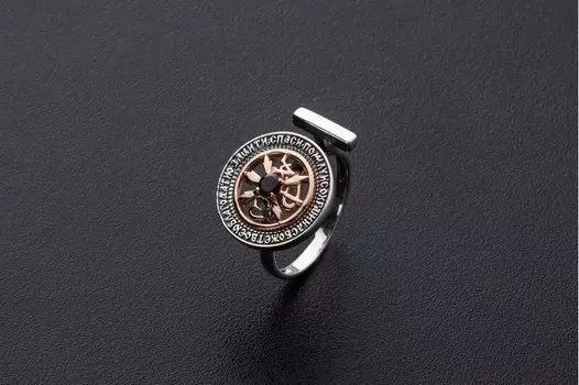 Кольцо "Хризма"