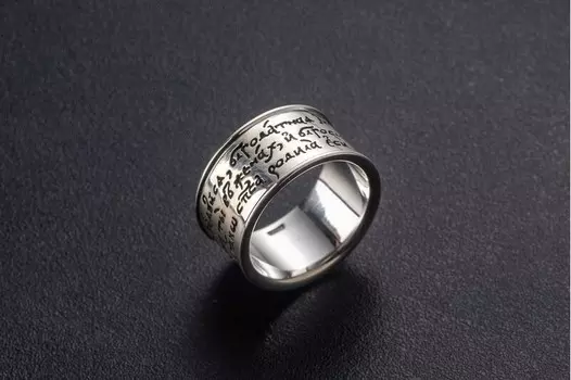 Кольцо "Молитва Пресвятой Богородице"