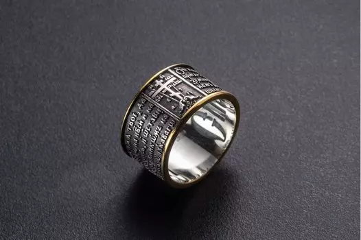 Кольцо наперстная молитва "Отче Наш"