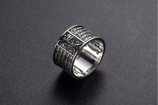 Кольцо наперстная молитва "Отче Наш"