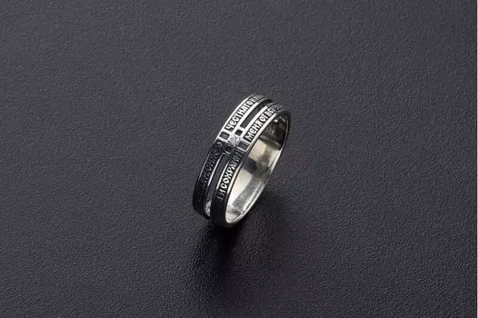 Кольцо "Огради меня, Господи..."