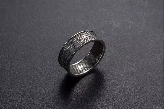 Кольцо «22 Псалом Давида»