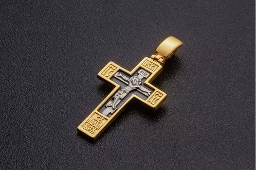 КРЕСТ НАТЕЛЬНЫЙ «С НАМИ БОГ»