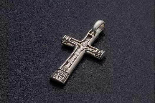 Крест нательный «Спаси Господи люди Твоя»