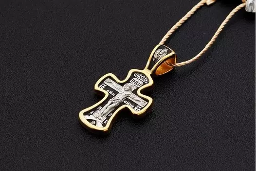 Крест «Распятие Христово. Молитва Да Воскреснет Бог»