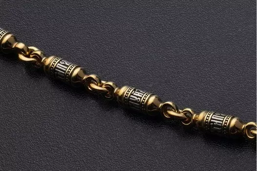 Литая цепь "Господи помилуй" (ширина 5 мм.)