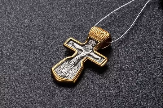 Нательный крест "Распятие"