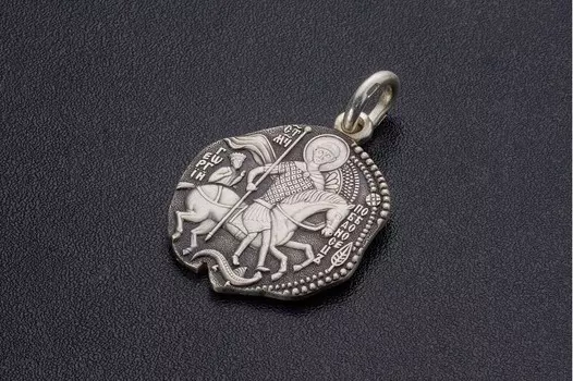 Образ "Cвятой Георгий" на монете